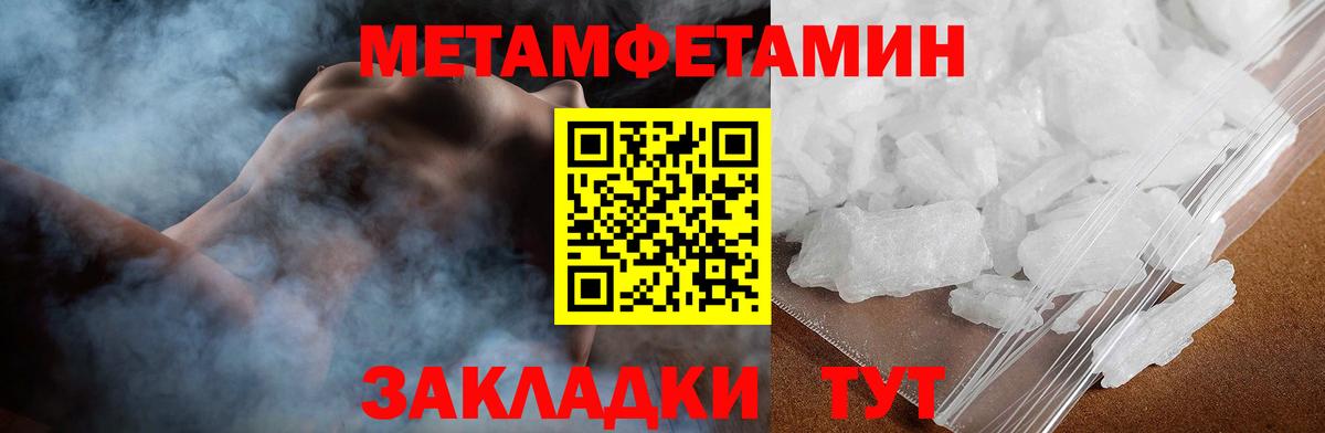 Amphetamine VHQ Комсомольск-на-Амуре