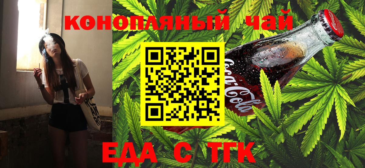 Canna-Cookies марихуана  Вход с VPN  Комсомольск-на-Амуре 