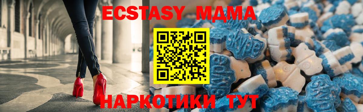 ЭКСТАЗИ Philipp Plein Комсомольск-на-Амуре