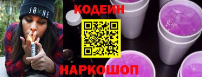 PSILOCYBIN Комсомольск-на-Амуре