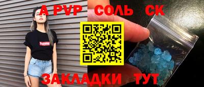 PSILOCYBIN Комсомольск-на-Амуре