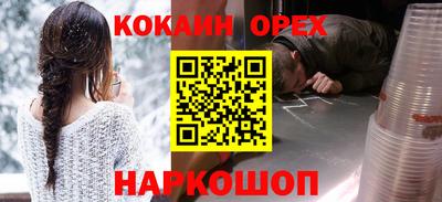 каннабис Конаково
