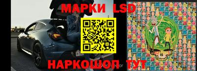 PSILOCYBIN Комсомольск-на-Амуре