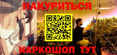 каннабис Конаково