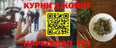 каннабис Конаково