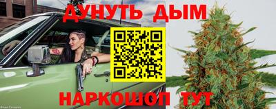 PSILOCYBIN Комсомольск-на-Амуре