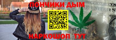 каннабис Конаково