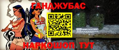 амф Коммунар