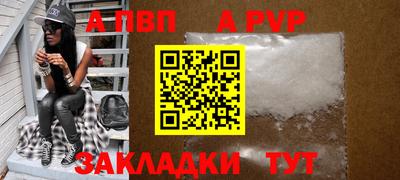 PSILOCYBIN Комсомольск-на-Амуре