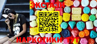 амф Коммунар