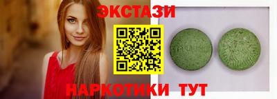 амф Коммунар