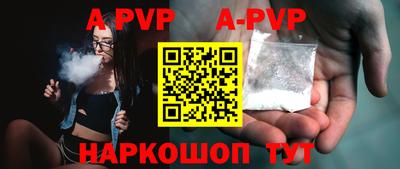 PSILOCYBIN Комсомольск-на-Амуре