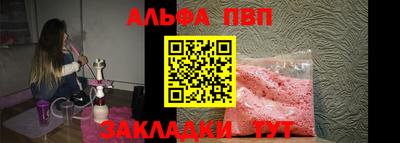 PSILOCYBIN Комсомольск-на-Амуре
