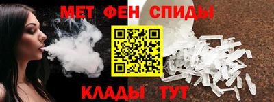 амф Коммунар