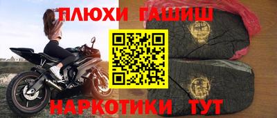PSILOCYBIN Комсомольск-на-Амуре