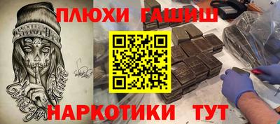PSILOCYBIN Комсомольск-на-Амуре