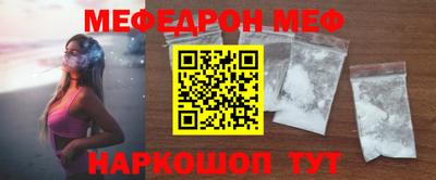 PSILOCYBIN Комсомольск-на-Амуре