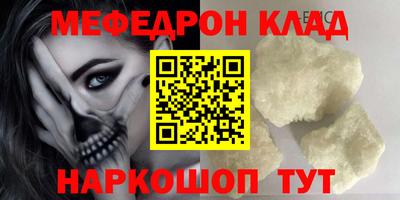 PSILOCYBIN Комсомольск-на-Амуре