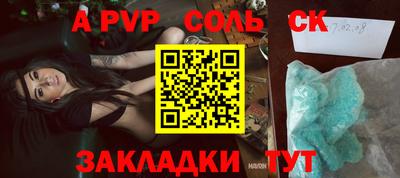 PSILOCYBIN Комсомольск-на-Амуре