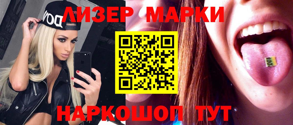 Лсд 25 экстази  Вход с VPN  Комсомольск-на-Амуре  Лсд 25 экстази кислота  ЛСД экстази ecstasy 