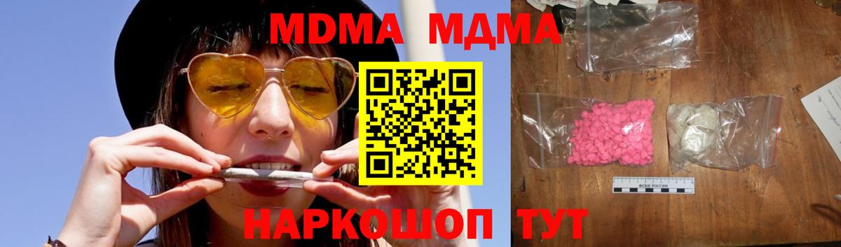 Гашиш  Марихуана  COCAIN  Меф МЯУ МЯУ  Вход с VPN  Вейп ТГК  Комсомольск-на-Амуре  Меф МЯУ МЯУ  