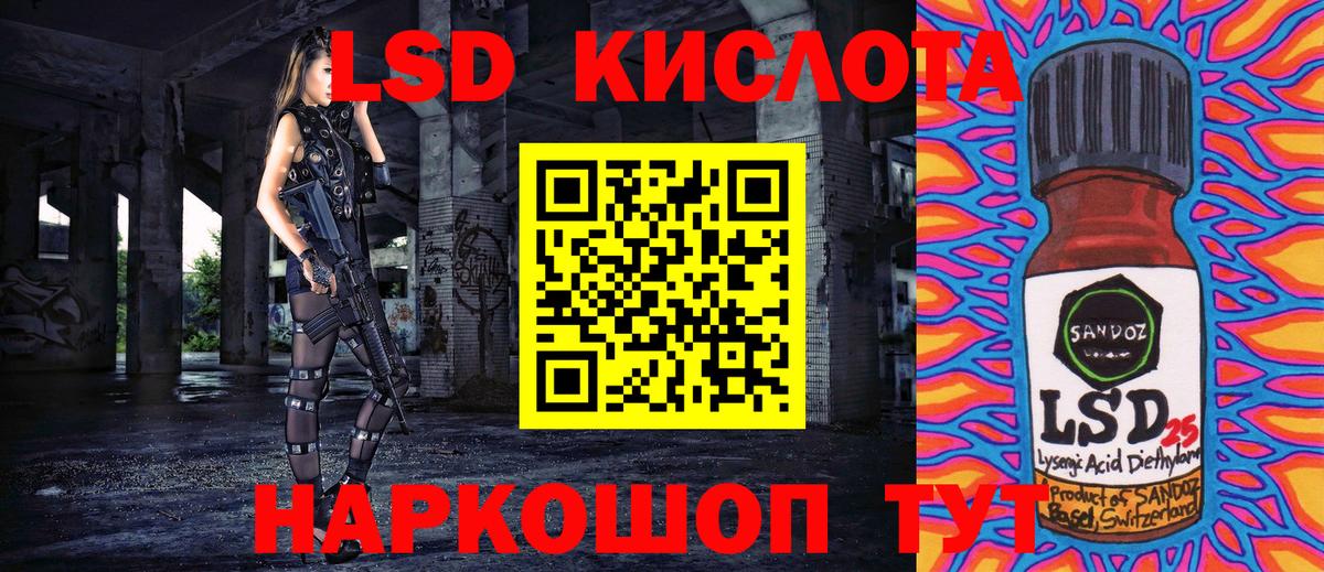 Наркотические марки 1500мкг Комсомольск-на-Амуре