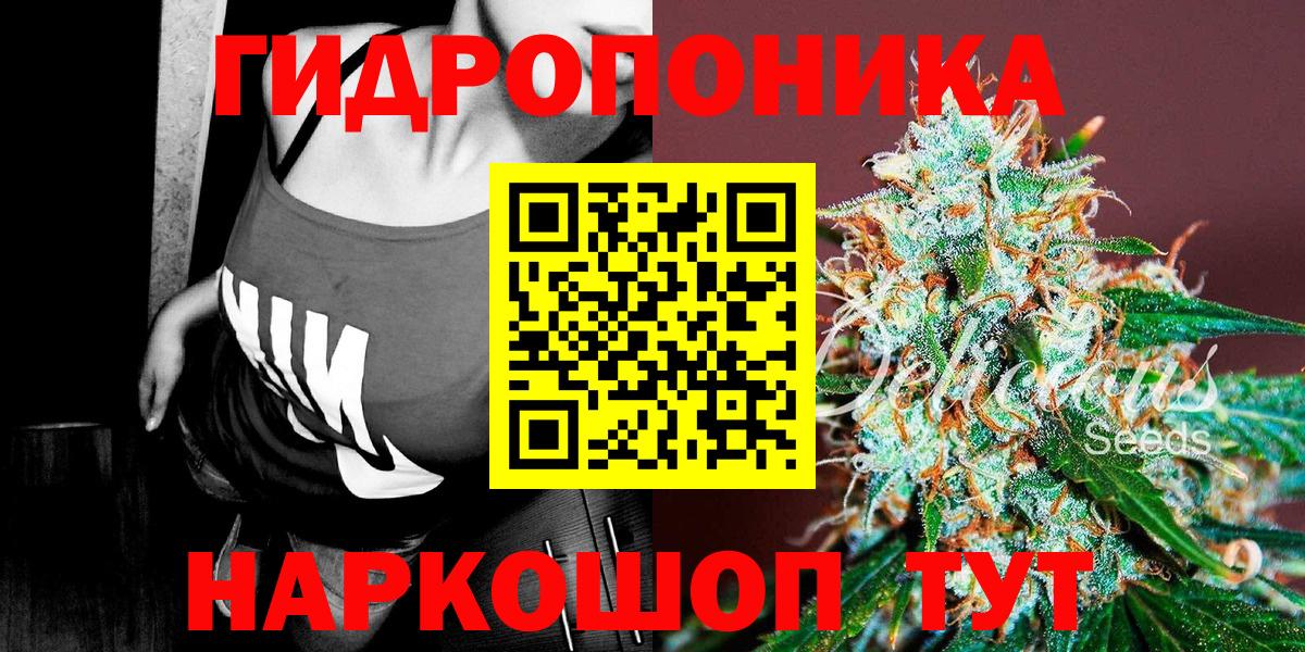 Шишки марихуана ГИДРОПОН Комсомольск-на-Амуре